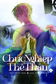 Chức Nghiệp Thế Thân