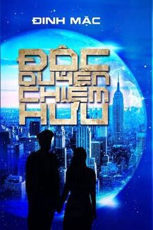 Độc Quyền Chiếm Hữu