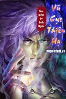 Vũ Cực Thiên Hạ