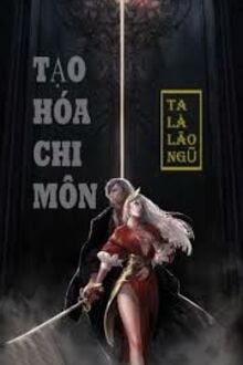 Tạo Hóa Chi Môn