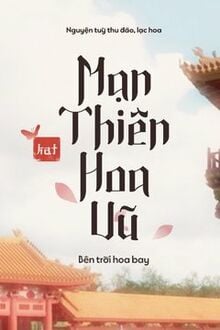 Mạn Thiên Hoa Vũ