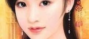 Ta Là Chính Thê Của Chàng