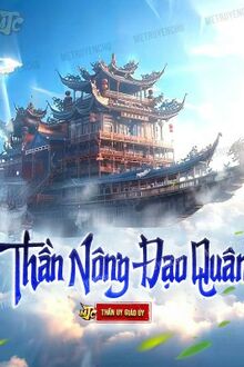 Thần Nông Đạo Quân