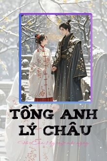 Tống Anh Lý Châu