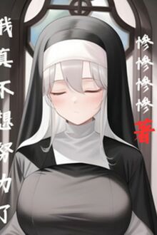 Ta Thật Không Nghĩ Cố Gắng