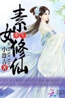 Trọng Sinh Tố Nữ Tu Tiên