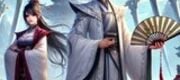 Tiên Lộ Kỳ Duyên