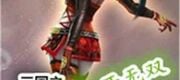 Tam Quốc Chi Đan Thân Cẩu Nộ Khai Vô Song [C]