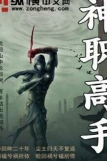 Võng Du Kiến Trúc Sư [C]