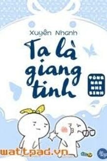 Ta Là Giang Tinh Xuyên Nhanh