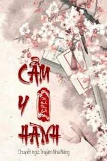 Cẩm Y Hành