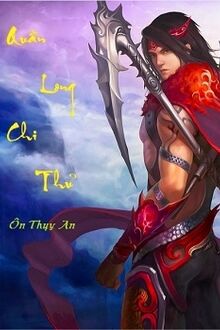 Quần Long Chi Thủ