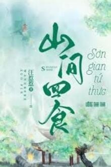 Sơn Gian Tứ Thực