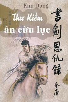 Thư Kiếm Ân Cừu Lục