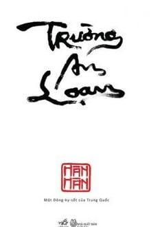 Trường An Loạn