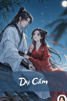 Dụ Cẩm