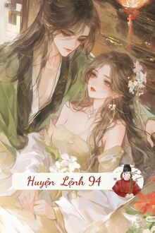 Hoài Hoa Lạc, Nhân Tương Thác