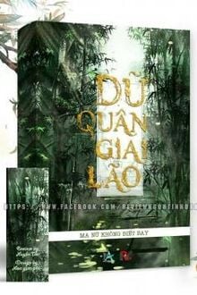 Dữ Quân Giai Lão