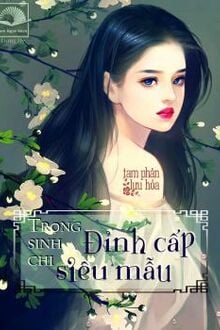 Trọng Sinh Đỉnh Cấp Siêu Mẫu [C]