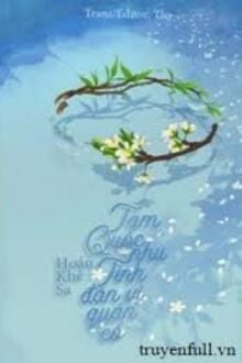 Tam Quốc Nhu Tình, Đãn Vị Quân Cố