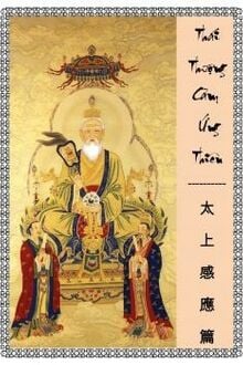 Thái Thượng Cảm Ứng Thiên