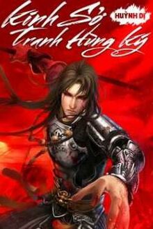 Kinh Sở Tranh Hùng Ký