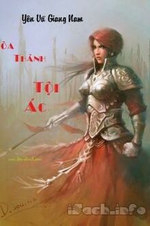 Tội Ác Chi Thành