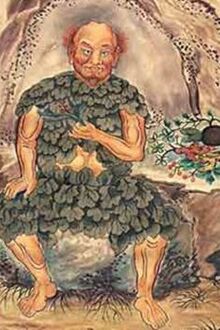 Thần Nông Truyền Thừa Giả [C]