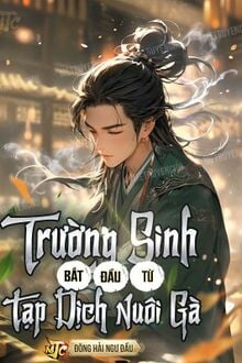 Thái Nhất Đạo Chủ