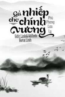 Gả Cho Nhiếp Chính Vương