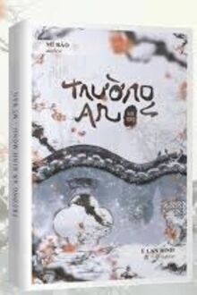 Trường An Kinh Mộng