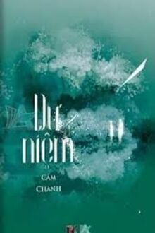 Dư Niệm