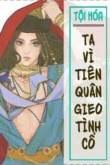 Ta Vì Tiên Quân Gieo Tình Cổ