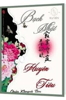 Bạch Nhật Huyên Tiêu
