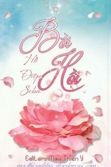Bồi Hồi