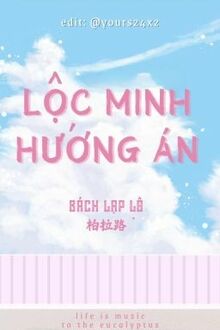 Lộc Minh Hướng Án