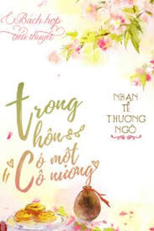 Trong Thôn Có Một Cô Nương