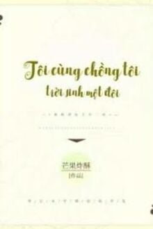 Tôi Cùng Chồng Tôi Trời Sinh Một Đôi