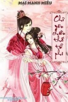 Chỉ Yêu Chiều Thế Tử Phi