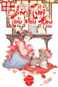Chín Tuổi Tiểu Yêu Hậu