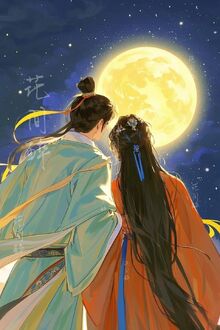 Hồ Tiên Đại Nhân Của Ta