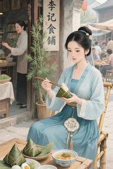 Tôn Góa Phụ