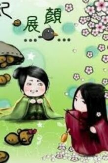 Nguyên Kỷ Nguyên Nhan