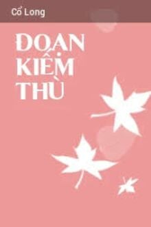 Đoản Kiếm Thù