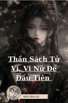Thần Sách Tử Vi, Vị Nữ Đế Đầu Tiên