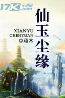 Tiên Ngọc Trần Duyên