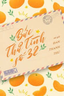 Bức Thư Tình Số 32