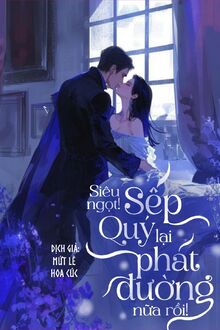 Siêu Ngọt! Sếp Quý Lại Phát Đường Nữa Rồi!