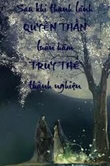 Sau Khi Thanh Lãnh Quyền Thần Luân Hãm Truy Thê Thành Nghiện