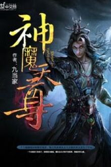 Hồng Hoang Chi Tử Hư 